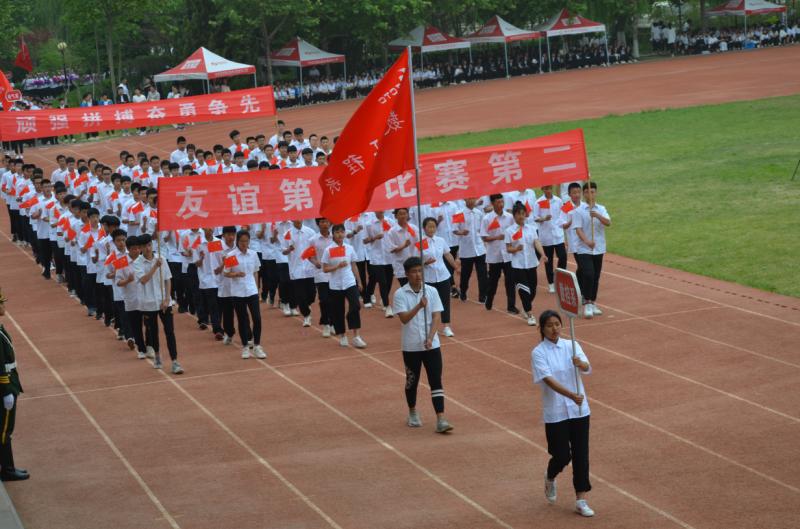 潍坊市工程技师学院第三届运动会隆重举行